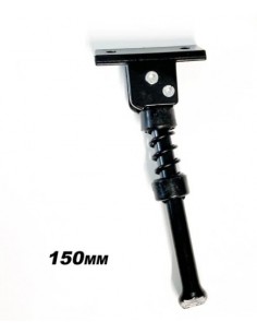 CABALLETE UNIVERSAL ANGULO MENOR 150mm