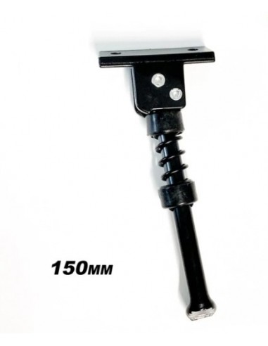 CABALLETE UNIVERSAL ANGULO MENOR 150mm