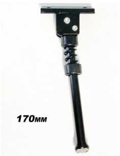 CABALLETE UNIVERSAL ANGULO MENOR 170mm