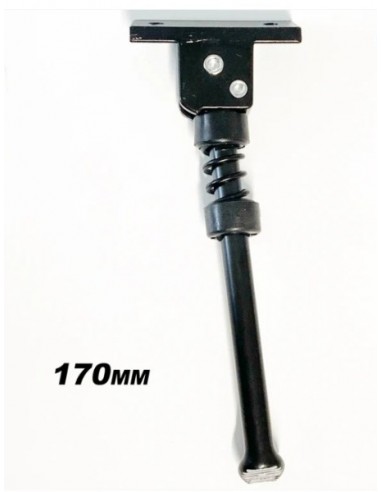 CABALLETE UNIVERSAL ANGULO MENOR 170mm